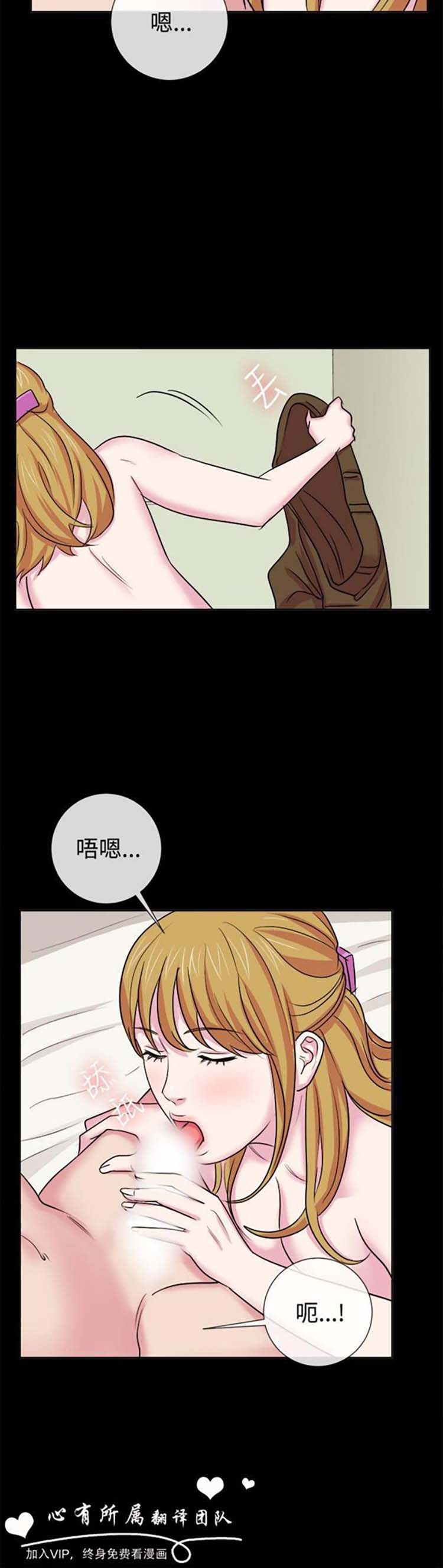 第 61 话 - 第13.jpg页