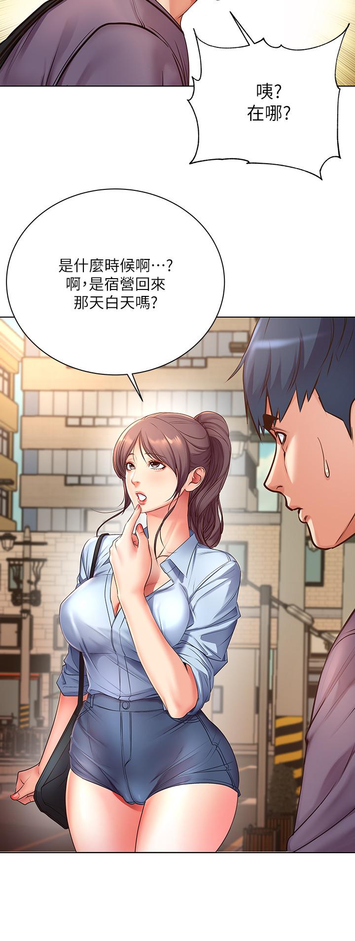 第39话-肉体交融的淫靡声音 - 第20.jpg页