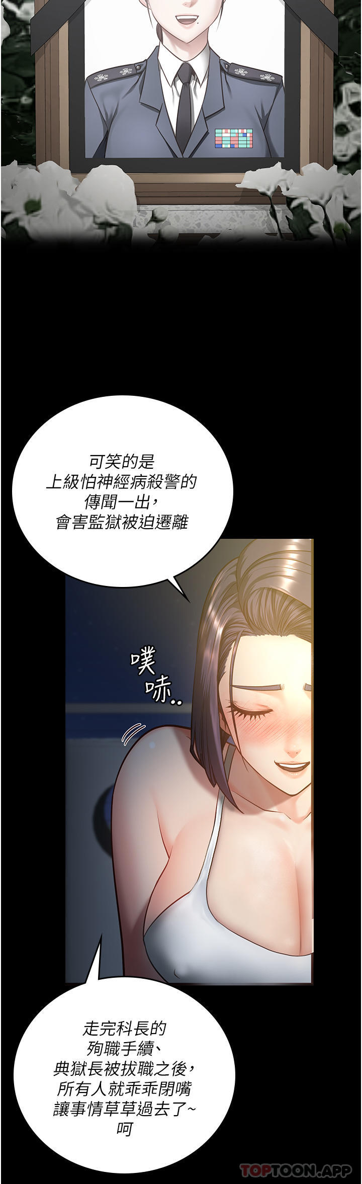 第10话-别走，留下来… - 第34.jpg页