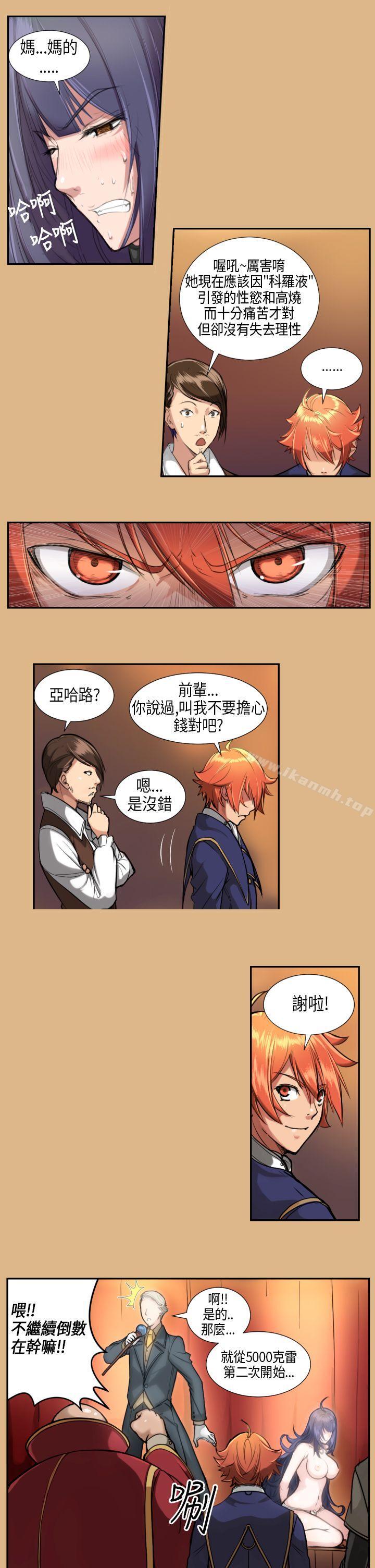 第4话 - 第7.jpg页