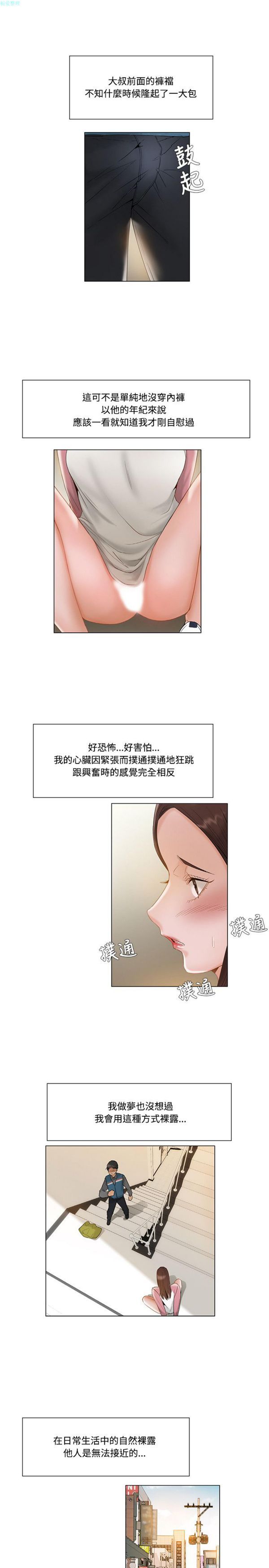 第 11 话 - 第13.jpg页