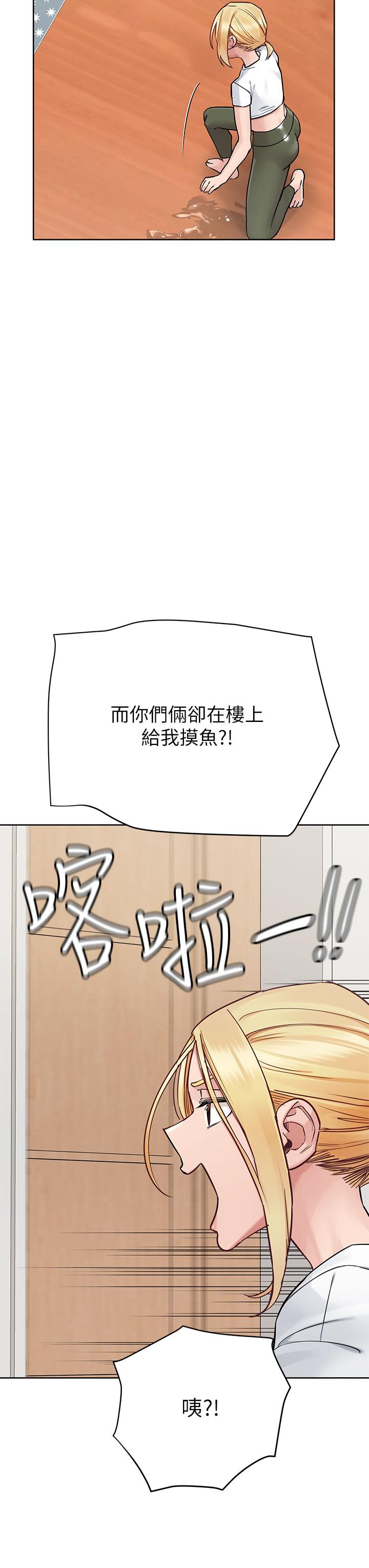 第73话-跑到女兒房間打炮 - 第25.jpg页
