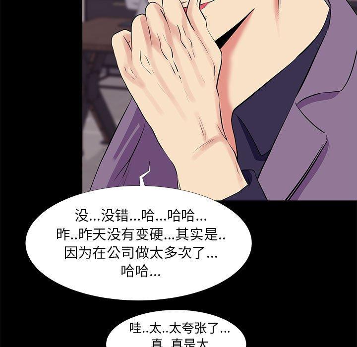 第 16 话 - 第11.jpg页