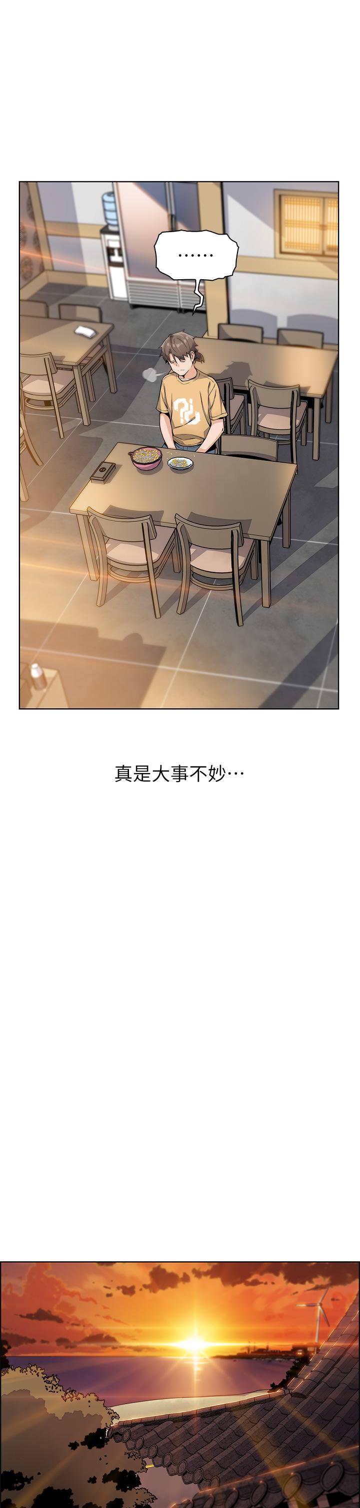 第7話-令人硬邦邦的老闆娘 - 第25.jpg页