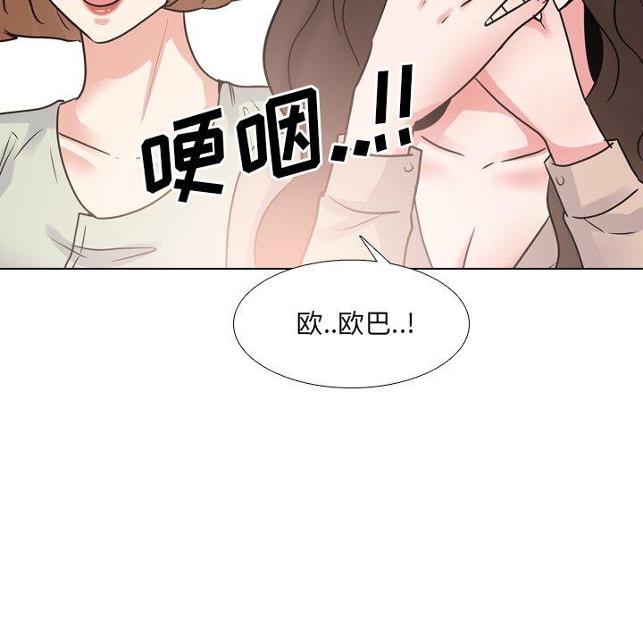第50话 - 第63.jpg页