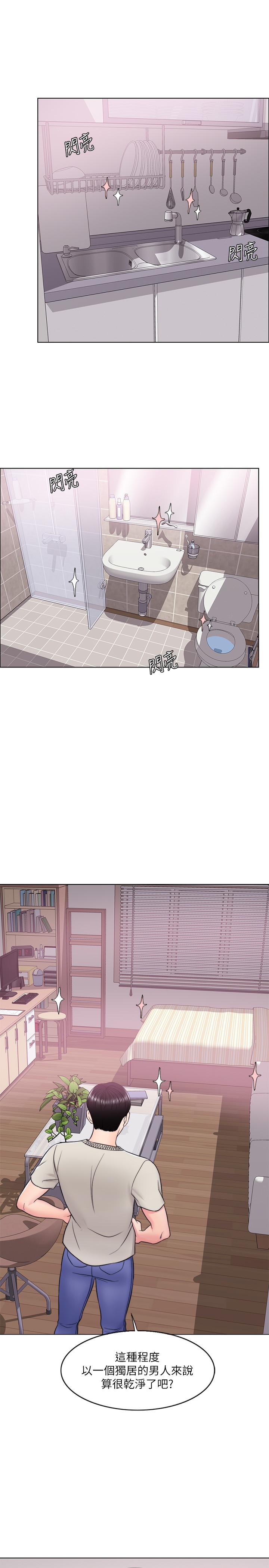 第16話-沒人認識我們的地方 - 第1.jpg页