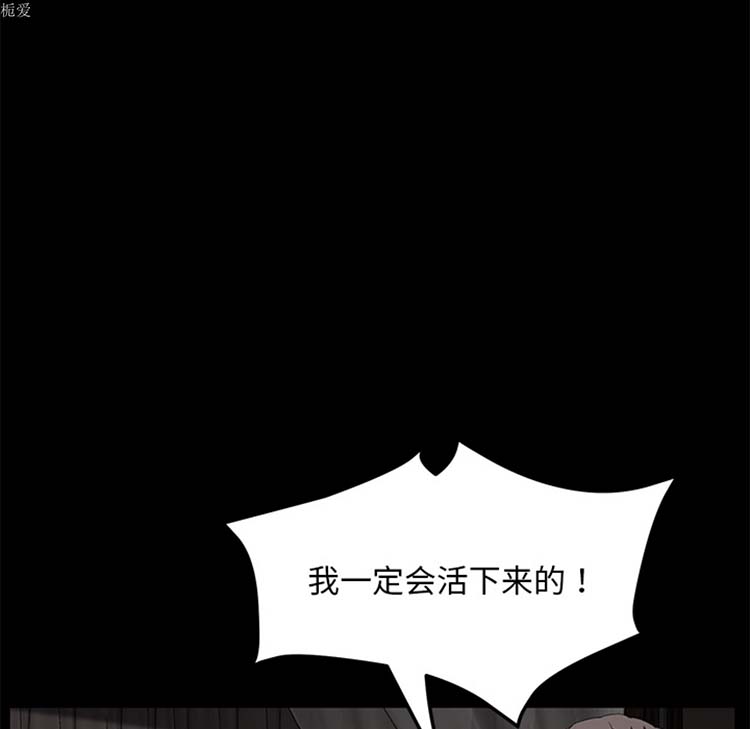 第 22 话 - 第68.jpg页