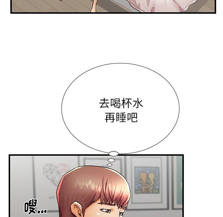 第42话 - 第106.jpg页
