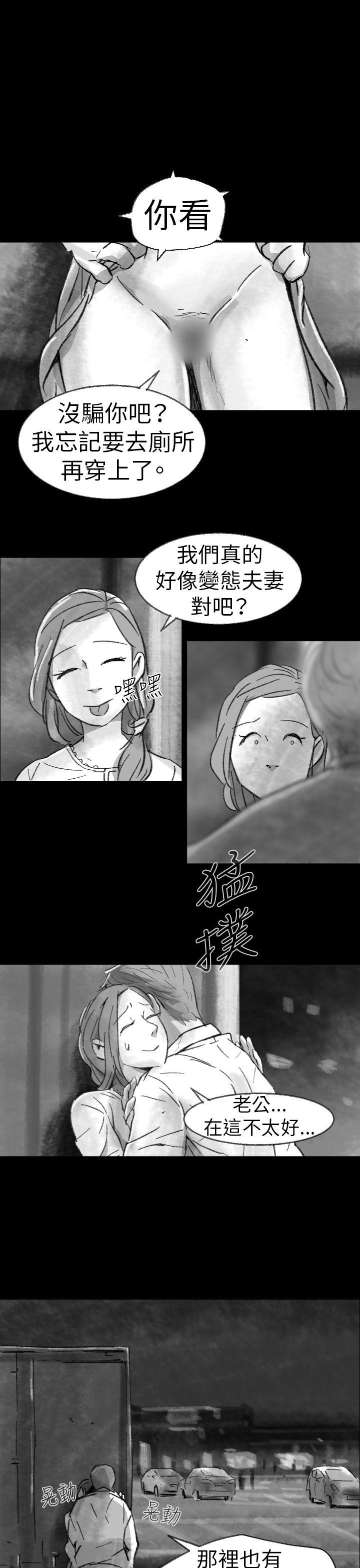 第 2 话 - 第19.jpg页