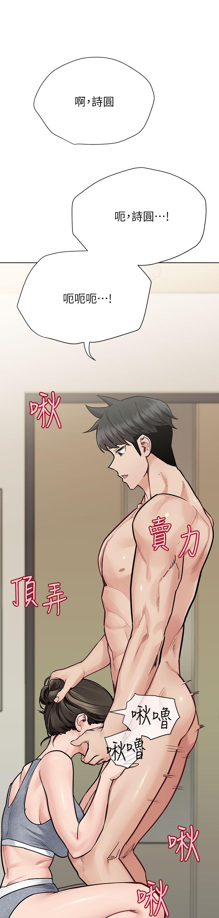 第88话-火热的最后一炮 - 第25.jpg页