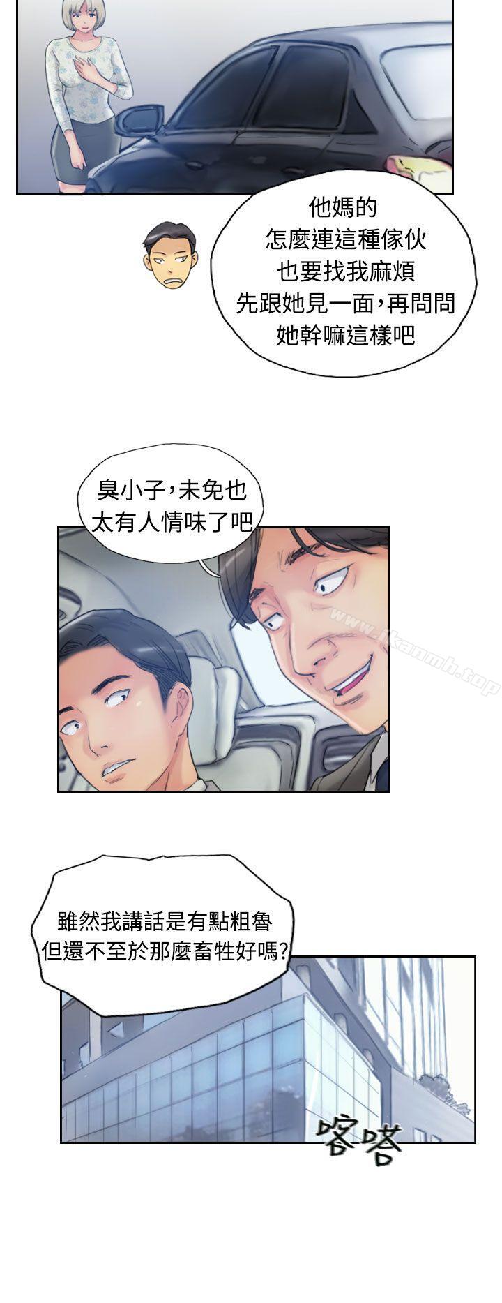 第15话 - 第22.jpg页