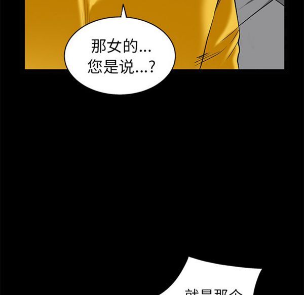 第 49 话 - 第45.jpg页
