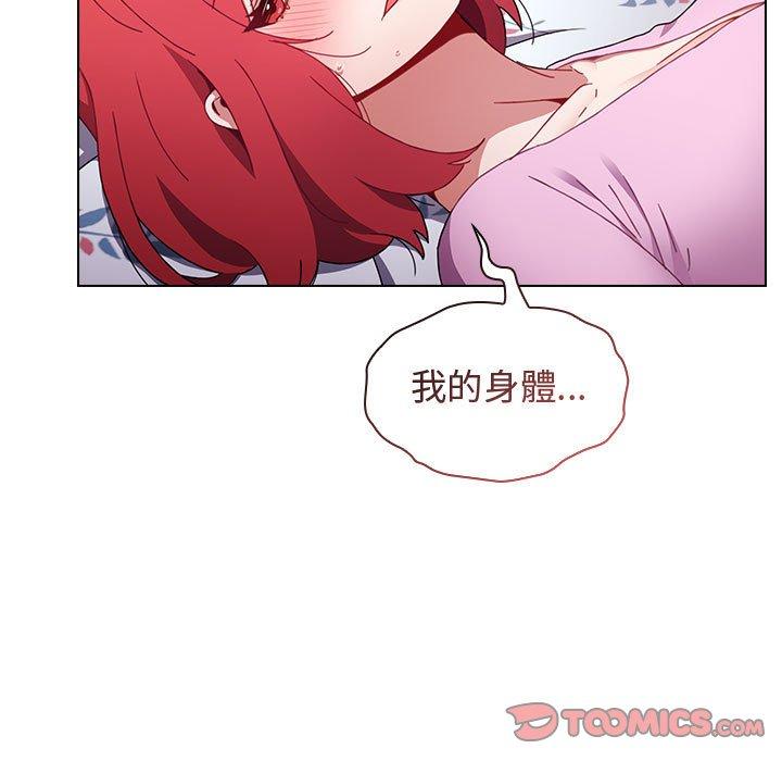 第16话 - 第123.jpg页