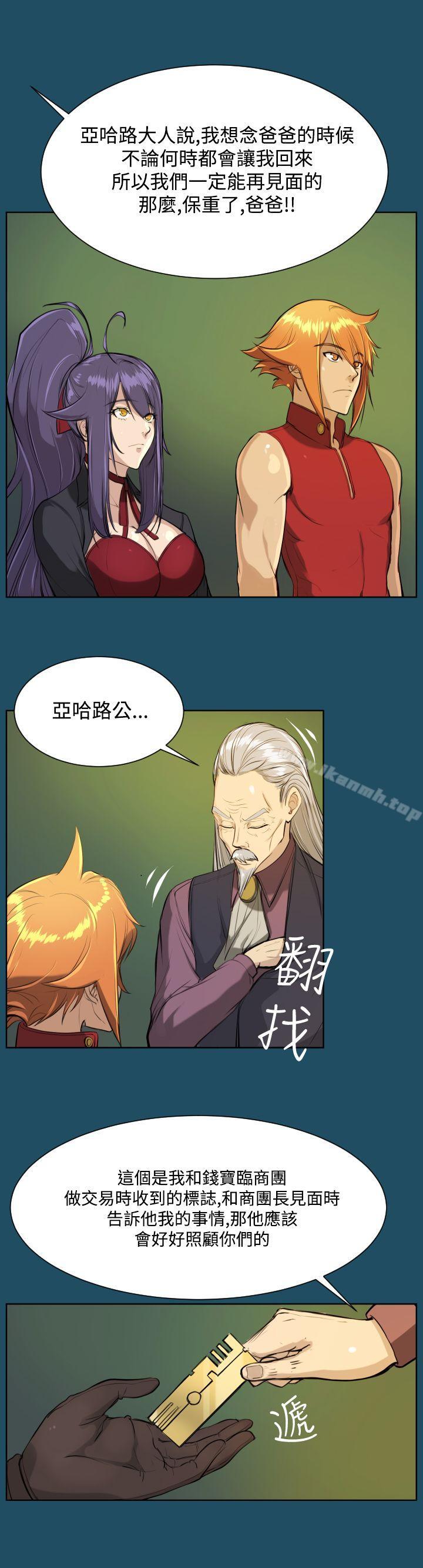 第17话 - 第20.jpg页