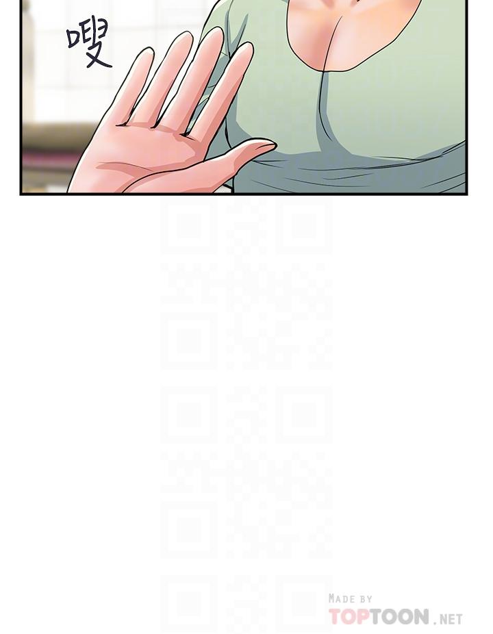 第41话-态度180度大转变的思琪 - 第8.jpg页