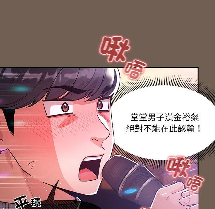 第75话 - 第60.jpg页