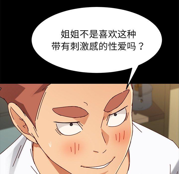 第26话 - 第141.jpg页