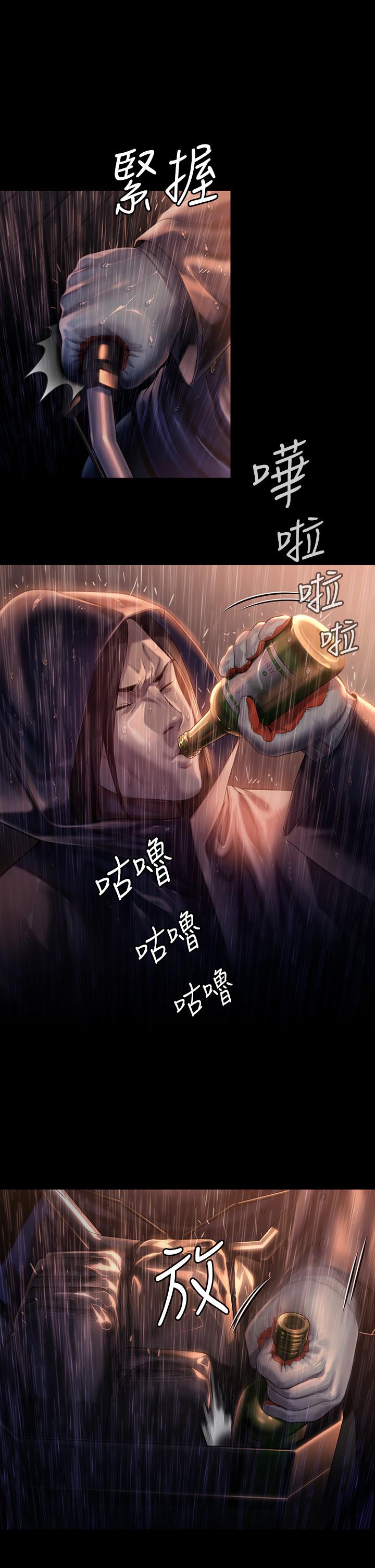 第205話-意想不到的變數 - 第33.jpg页