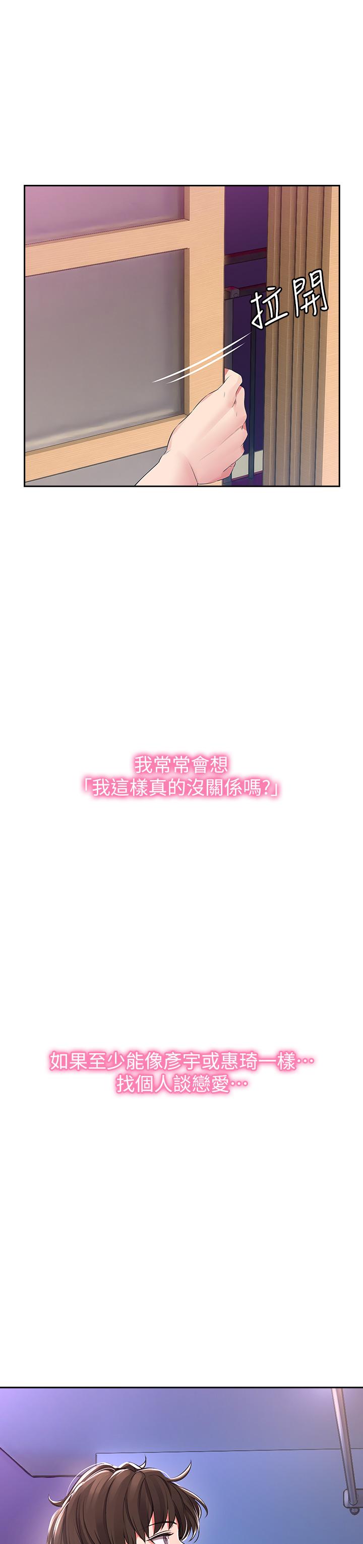 第1話-小心你後面 - 第86.jpg页