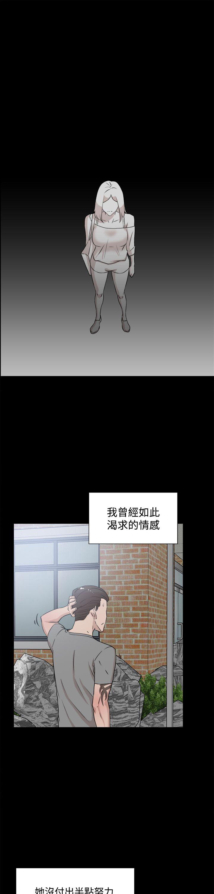 第 20 话 - 第15.jpg页