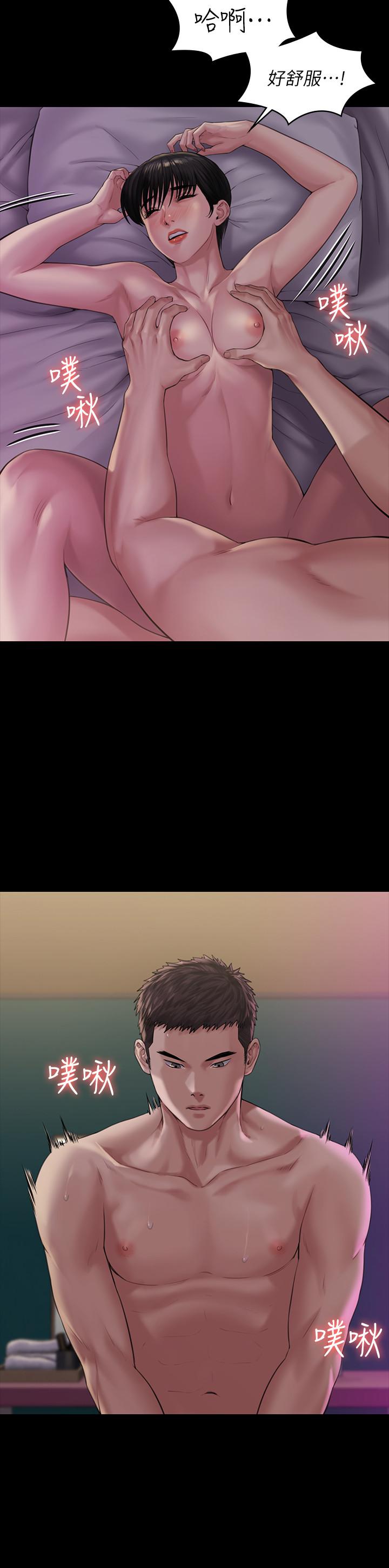 第163話-迷上俊彪的樸多靜 - 第26.jpg页
