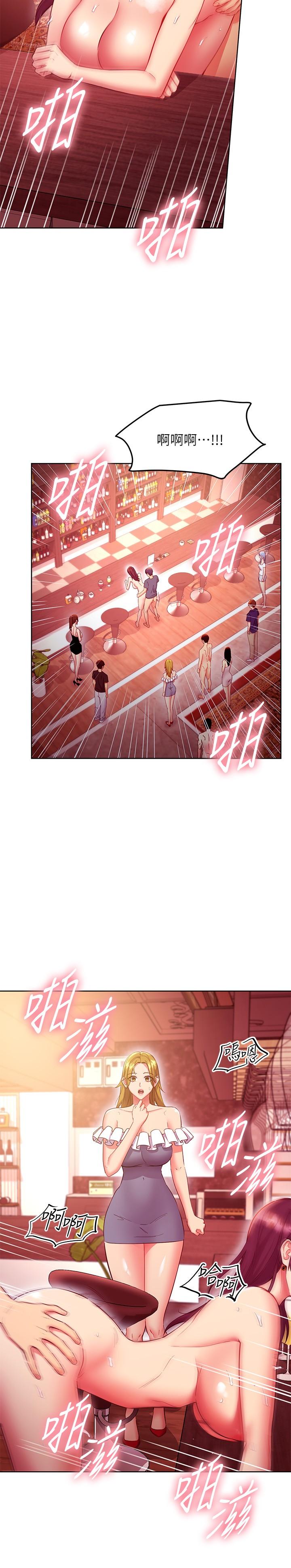 第129話-在奴隸面前被踐踏的女王 - 第5.jpg页