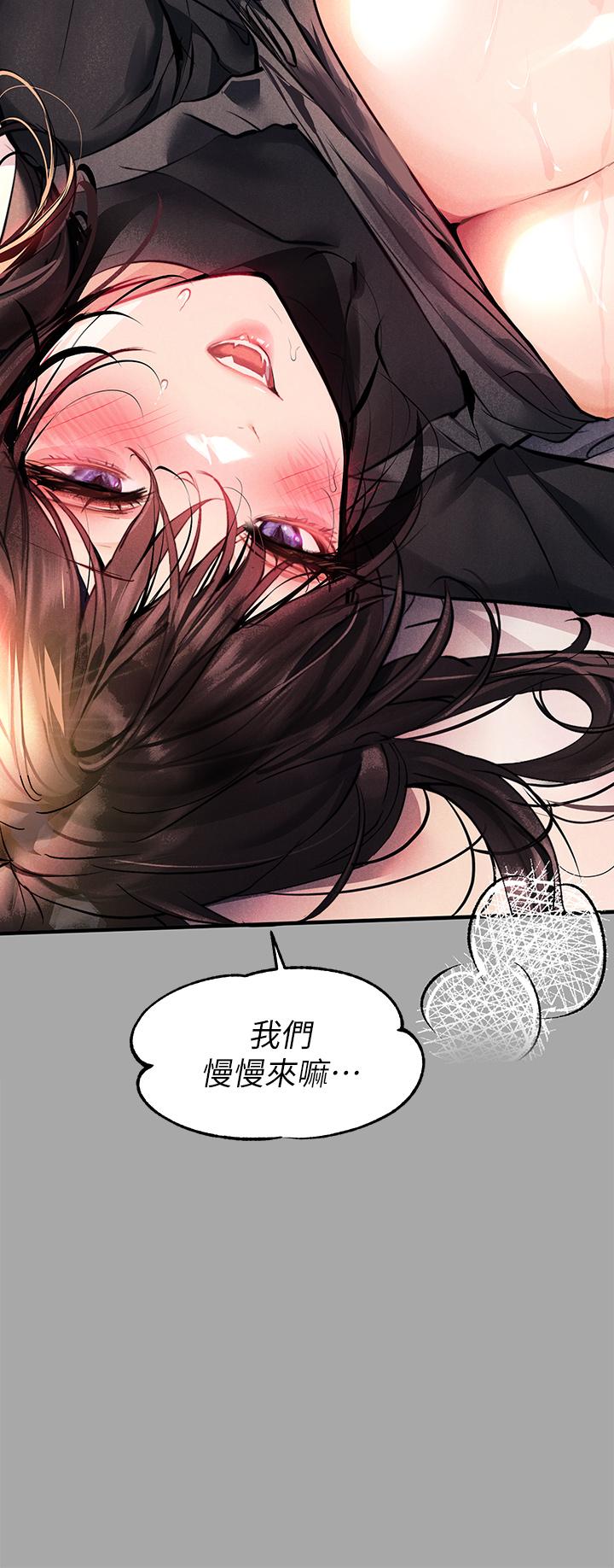 第61話-性慾爆發的娜莉 - 第30.jpg页