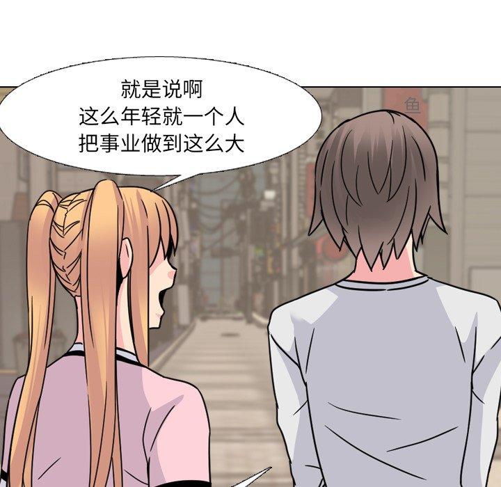 第13话 - 第45.jpg页