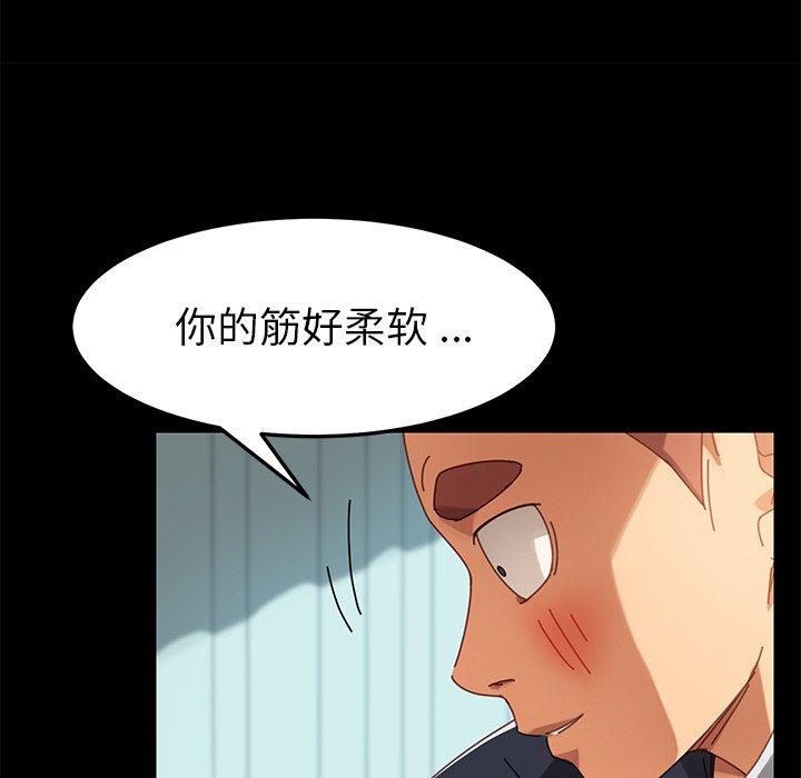 第17话 - 第33.jpg页