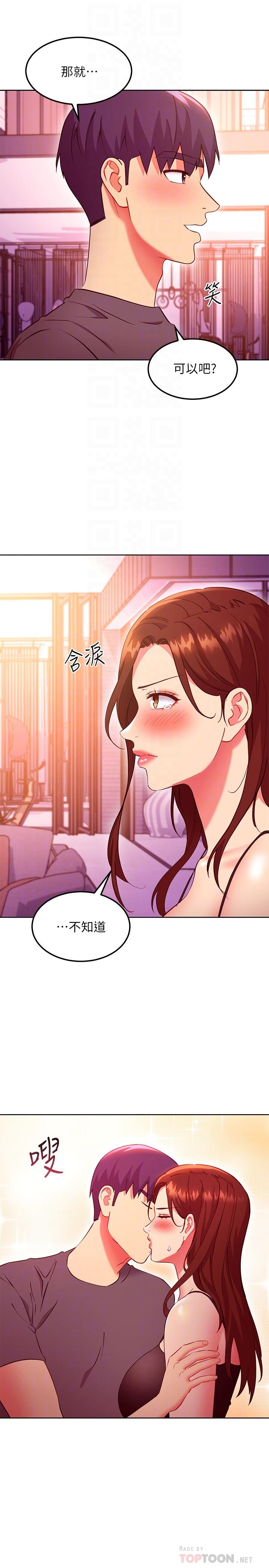 第137話-榨取精液的發情母狗 - 第12.jpg页