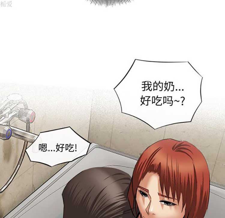 第 17 话 - 第70.jpg页