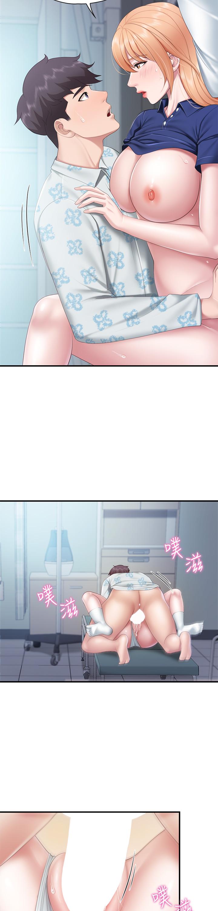 第34話-沒穿內褲來探病的阿姨 - 第9.jpg页