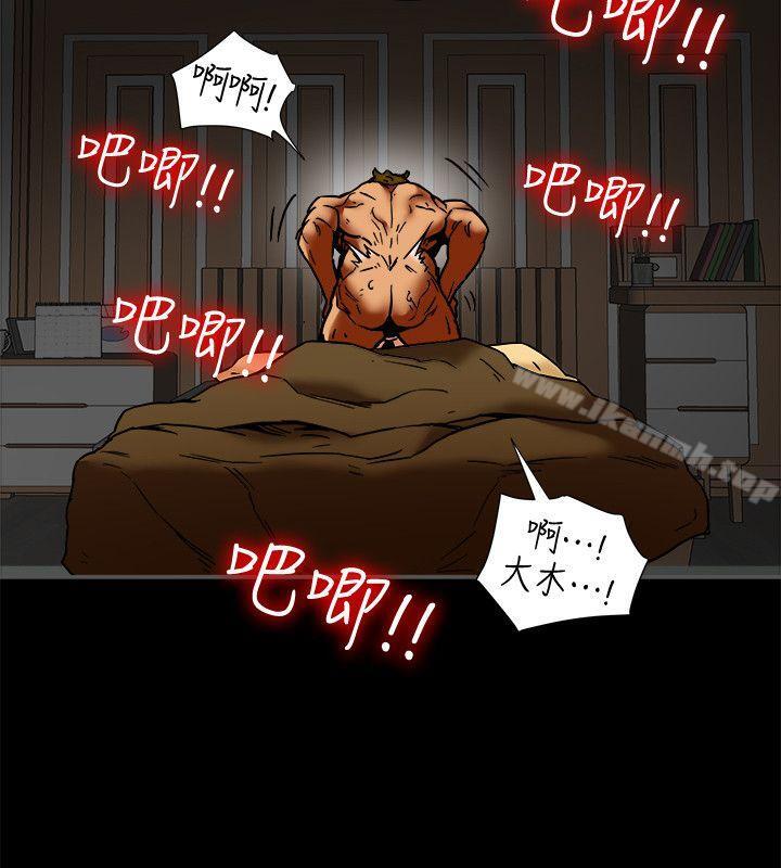第15話-現場看更性感吧? - 第10.jpg页