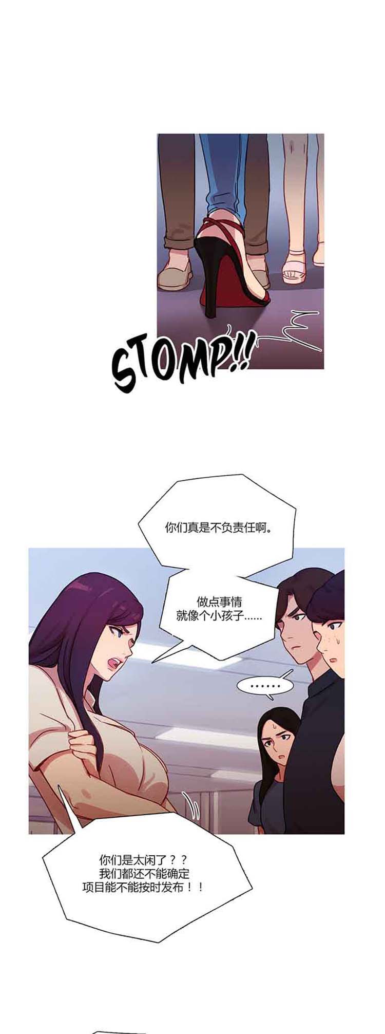第 22 话 - 第11.jpg页