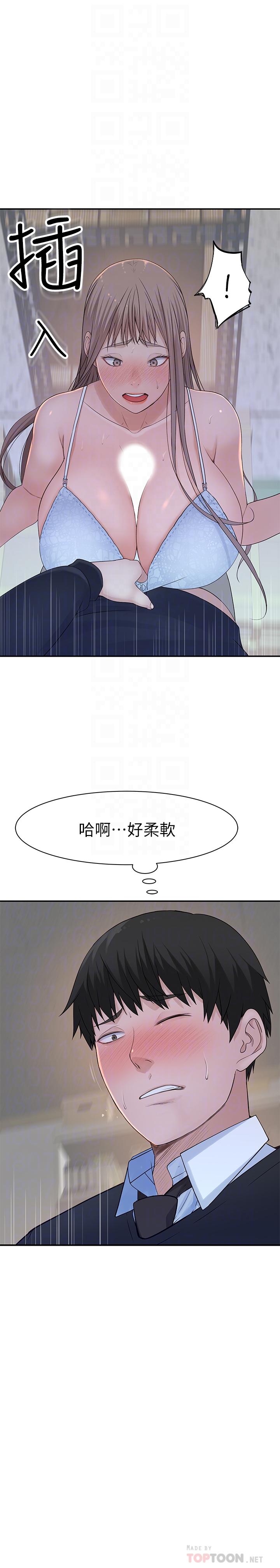 第29话-偷偷在仓库做爱 - 第14.jpg页