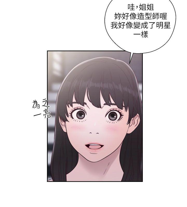 第54話 - 第27.jpg页