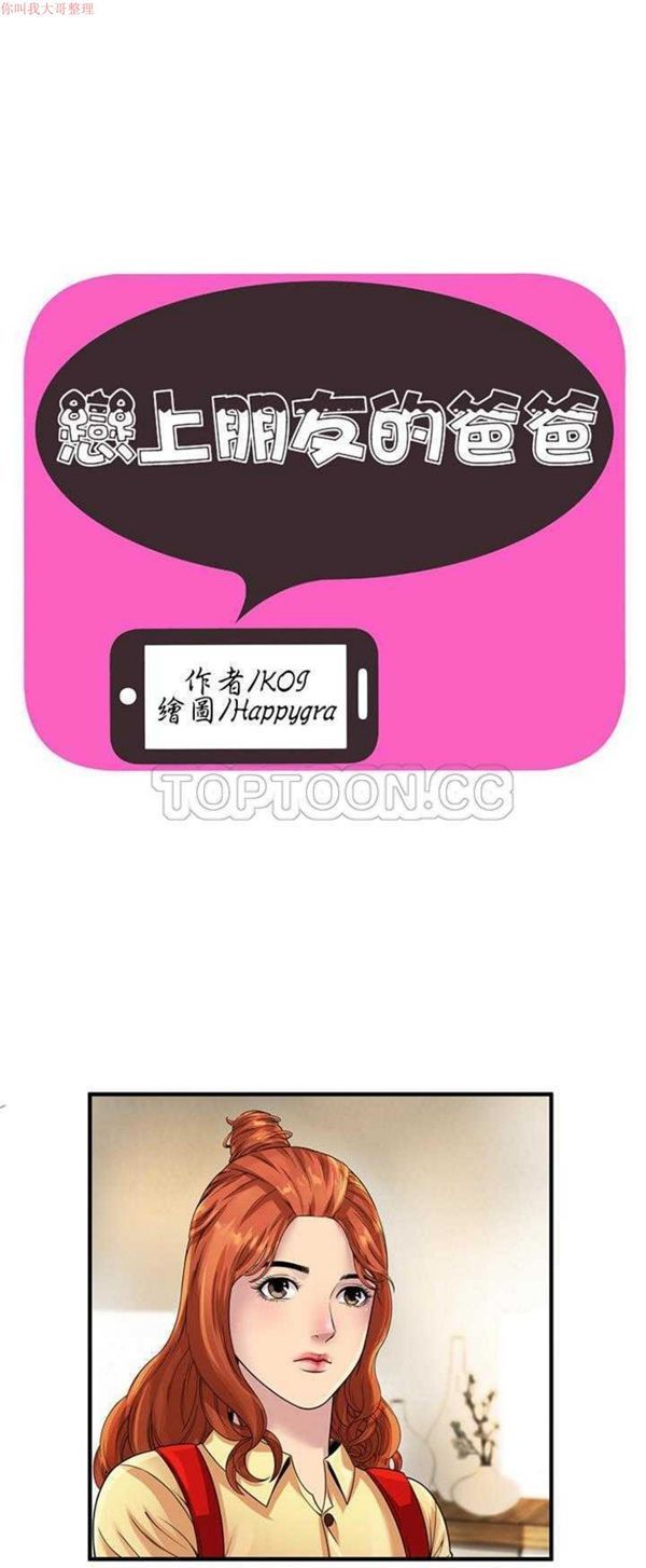 第 25 话 - 第1.jpg页