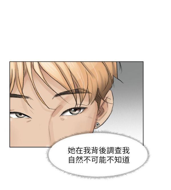 第 1 话 - 第16.jpg页