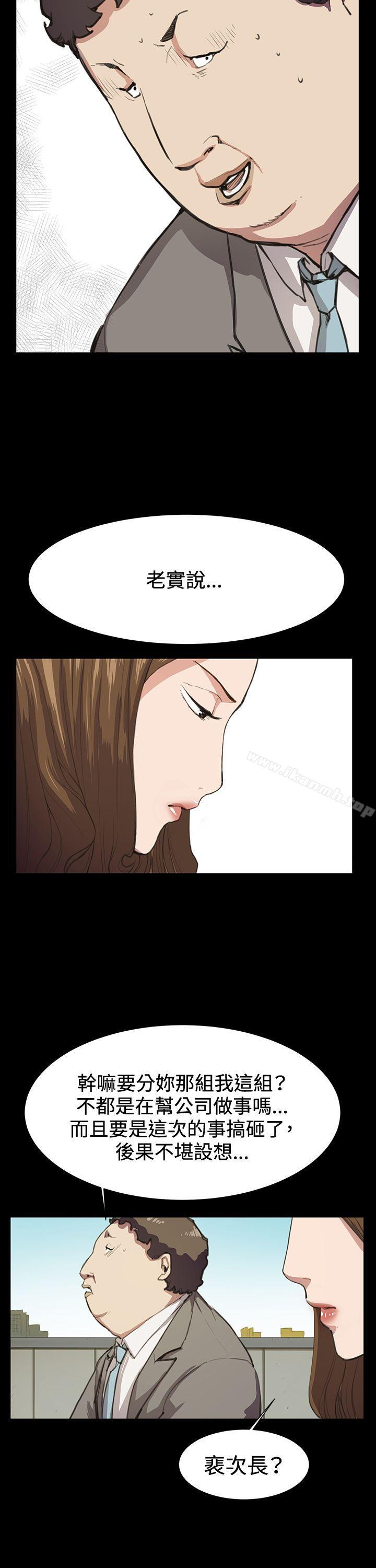 第15話 - 第7.jpg页