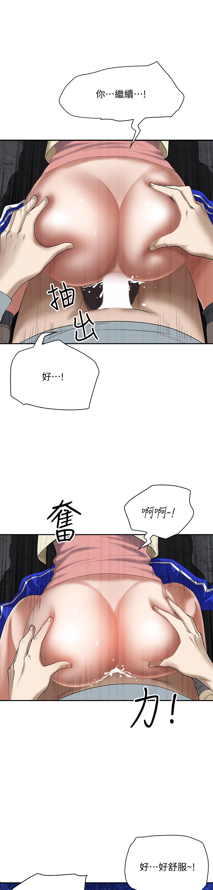 第1話-迎接他的豐滿酥胸 - 第52.jpg页