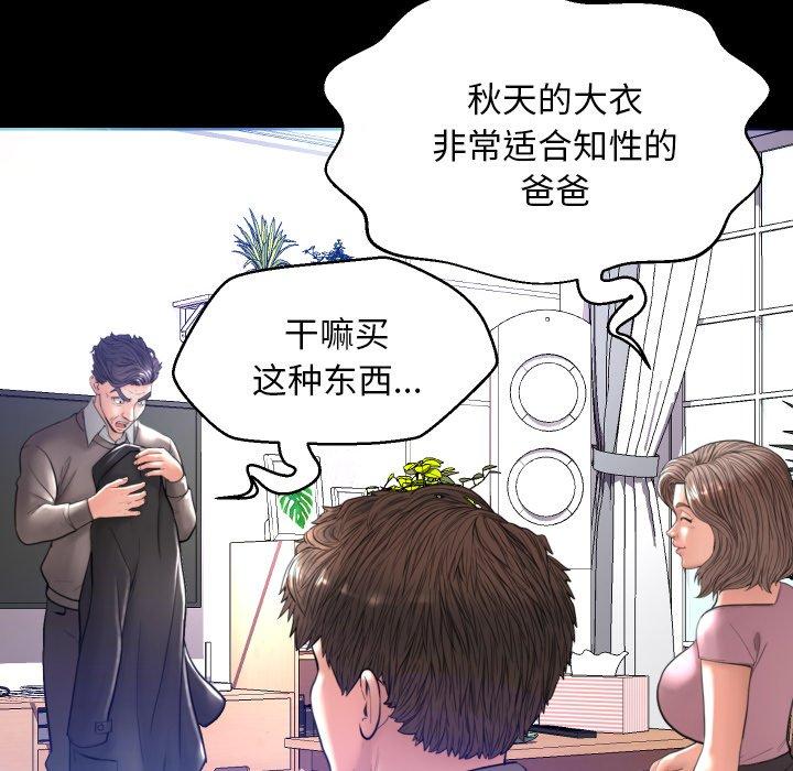 第 5 话 - 第21.jpg页