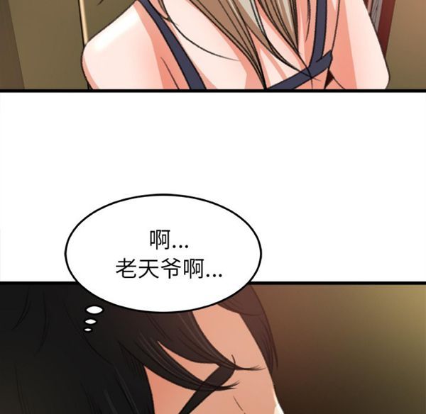 第 6 话 - 第75.jpg页