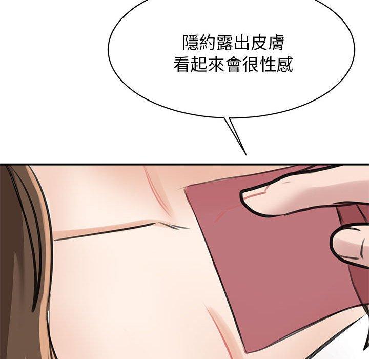 第7话 - 第131.jpg页