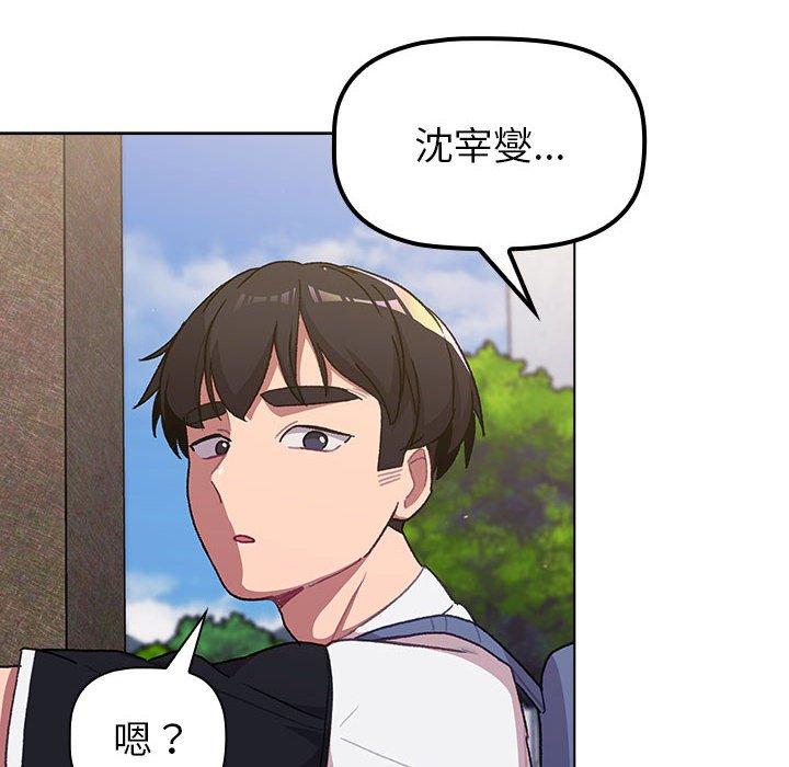 第50话 - 第114.jpg页