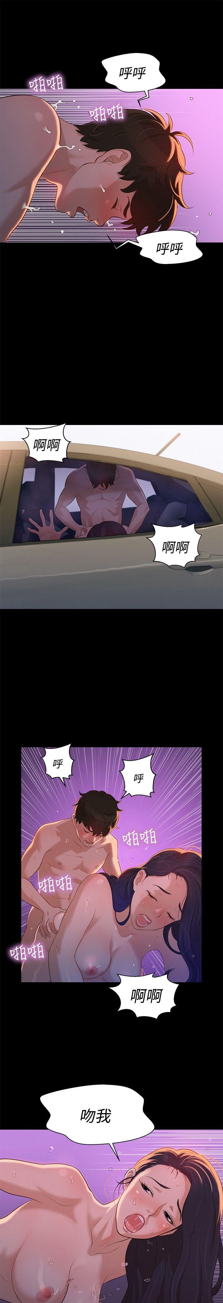第 12 话 - 第7.jpg页