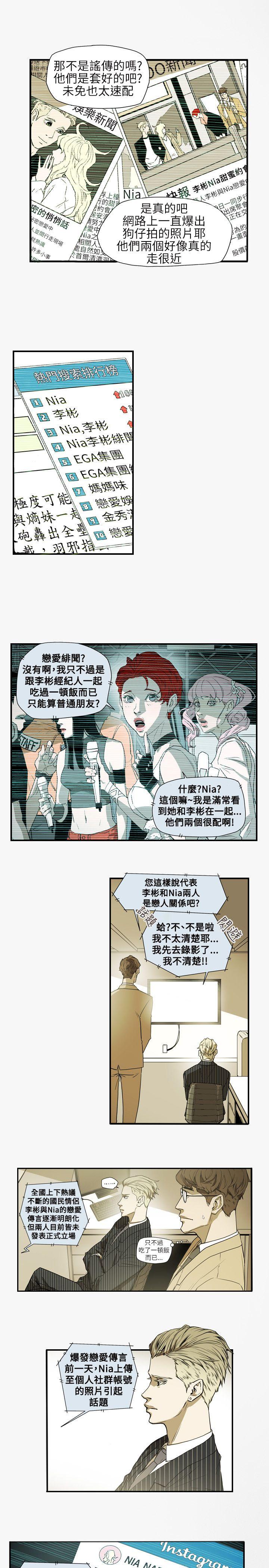 第 56 话 - 第3.jpg页
