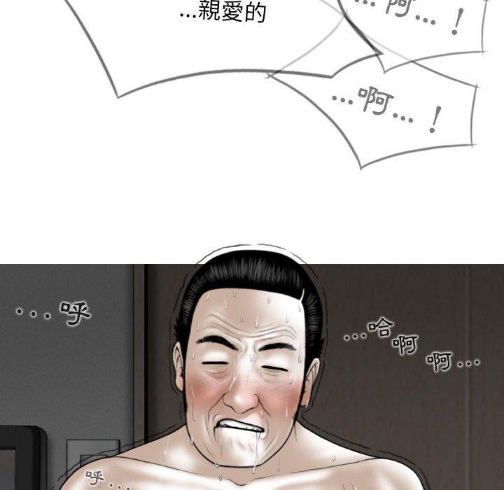 第21话 - 第85.jpg页
