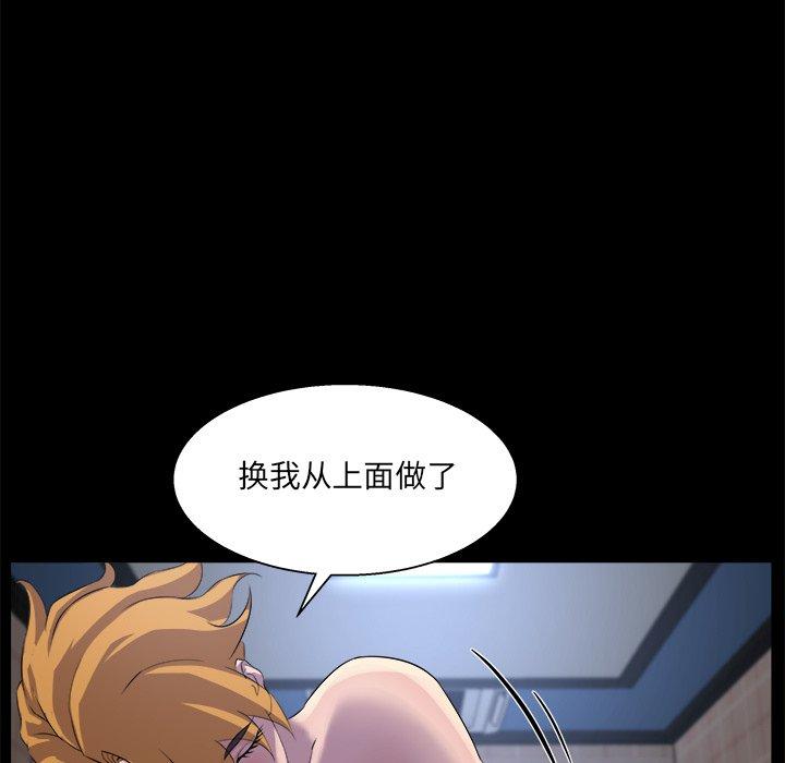 第 20 话 - 第63.jpg页