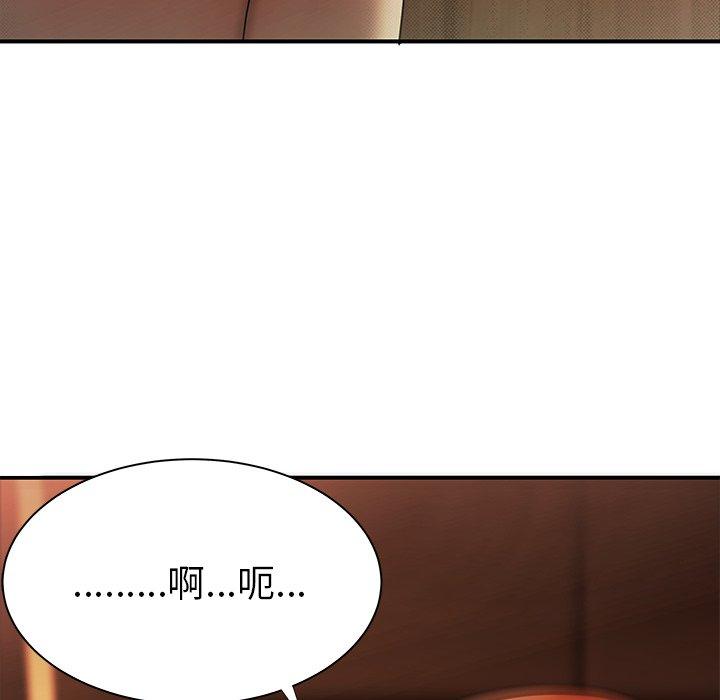 第 44 话 - 第9.jpg页