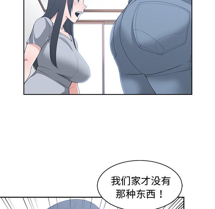 第 30 话 - 第11.jpg页